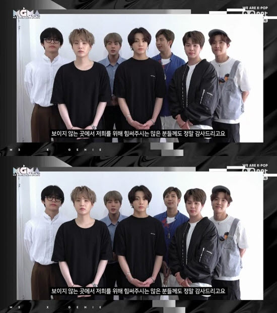 Bts豪取mgma六冠王 最佳男团女团新人奖也毫无悬念 看点快报