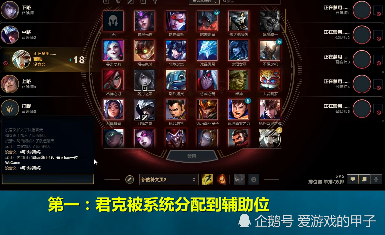 Lpl草莓怒喷lol君克 这事情到底谁的锅 看完这3个因素就明白了 看点快报