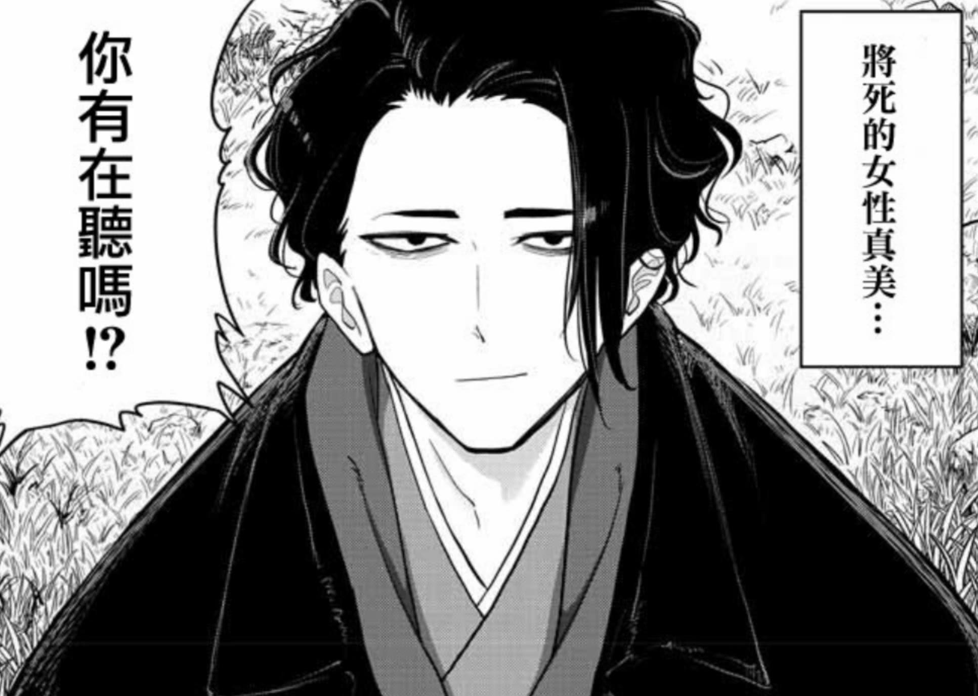 太宰治被甩了 说好的一起殉情 她却找到新同伴 一起征服异世界 看点快报