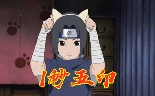 卡卡西,鸣人,火影,结印,火影忍者,忍术,佐助