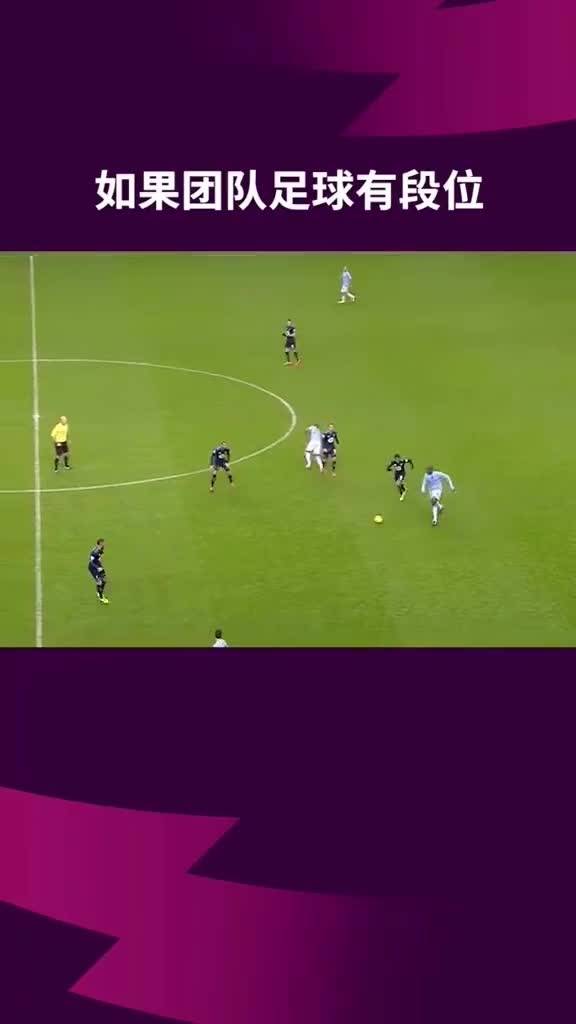 图片报：德甲VAR团队确认斯塔尼希奇首次触球点位于禁区外