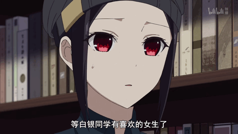 《大小姐》第4话高能,会长终于表白了?