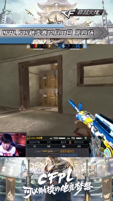 《cfpls27季后赛双败赛程解析：成都ag18连胜能否加冕