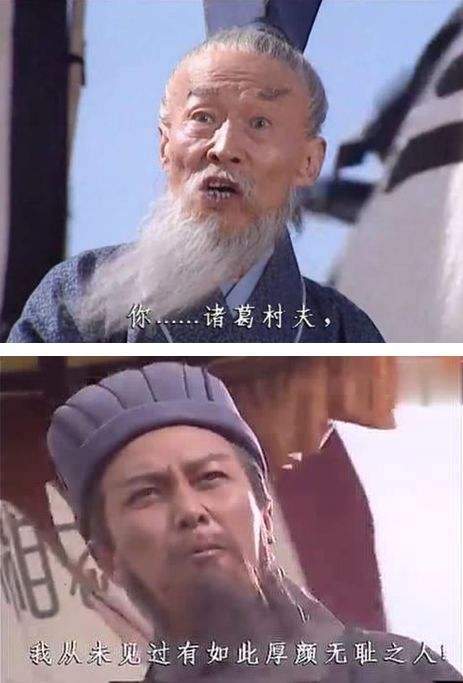 动漫梗科普小学堂:我从未见过如此厚颜无耻之人