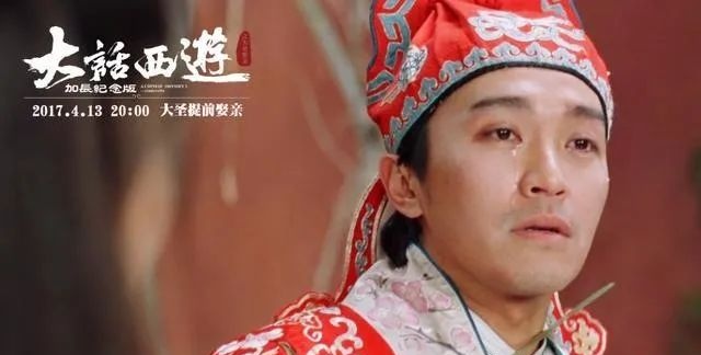 周星驰,喜剧之王,大话西游之大圣娶亲,大话西游之月光宝盒,大话西游