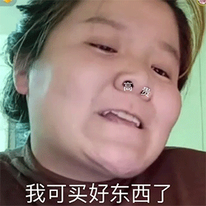 郭老师敲搞笑表情包来啦