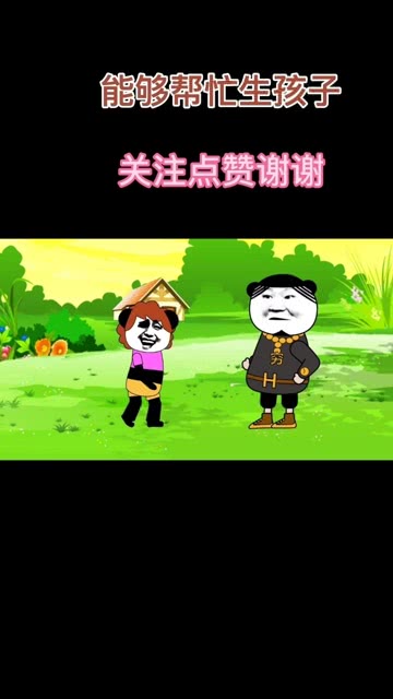 沙雕动画学校文案设计，沙雕动画素材网站