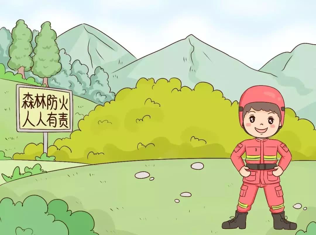 get漫画中的森林防火小知识