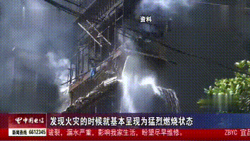 老旧小区居民请注意 不要