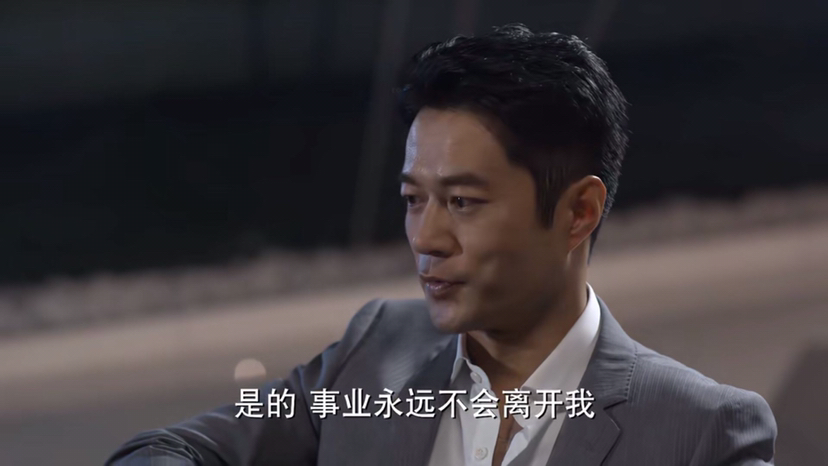 《何以笙箫默》琳达:虽不起眼,我却看到她三个特质,活