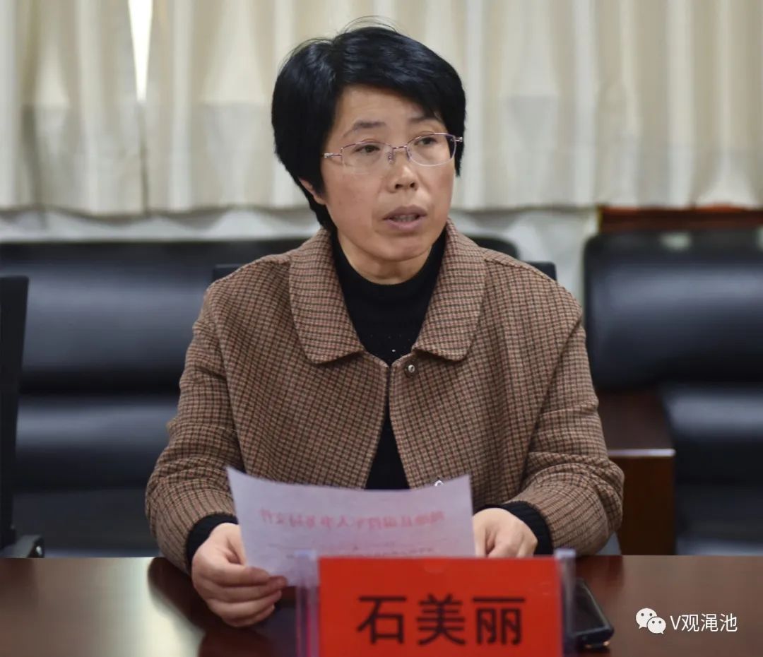 退役军人,基金会,石美丽,捐赠仪式,县退役军人事务局,渑池县