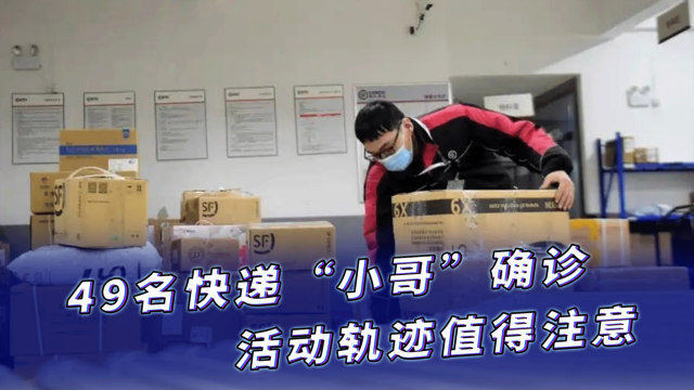 杭州疫情已外溢三地
 （杭州疫情了）-图1