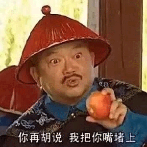 秃头,表情包