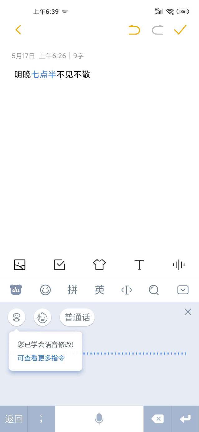 输入法,百度输入法,手机输入法,搜狗,搜狗输入法