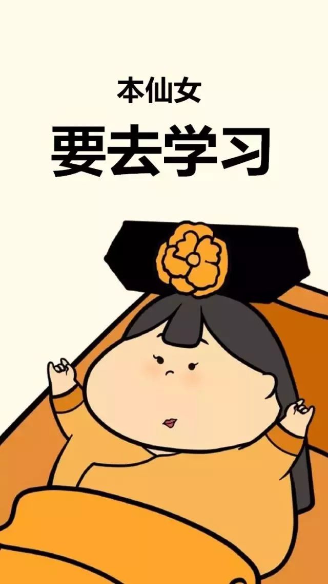 正经考研er用的手机壁纸推荐!