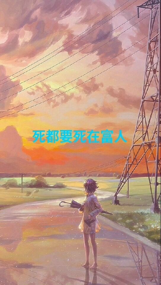 梦见去世的父亲又在我怀里去世了，一场心灵深处的重逢与告别