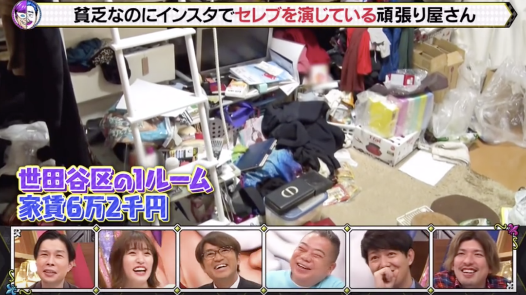 日本穷酸女网上炫富被扒 原来她曾是年收5000万 手提800万爱马仕的真富豪 看点快报