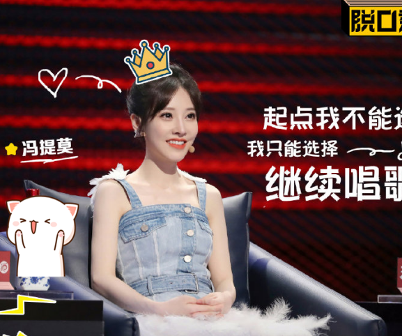 冯提莫是怎么火的_荒野求生小说女主是冯提莫_冯提莫皮肤是不是很好