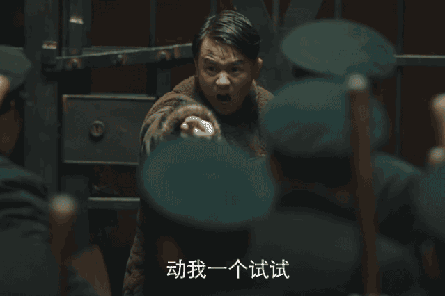 横豪天团扛把子是怎么炼成的?