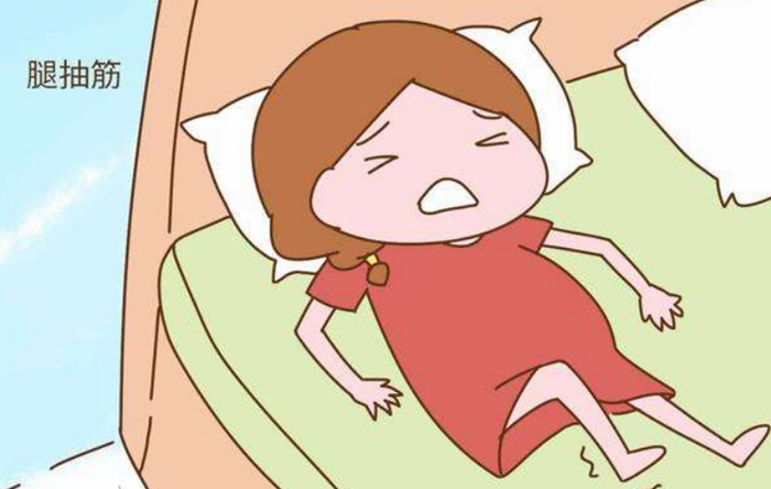 小腿抽筋