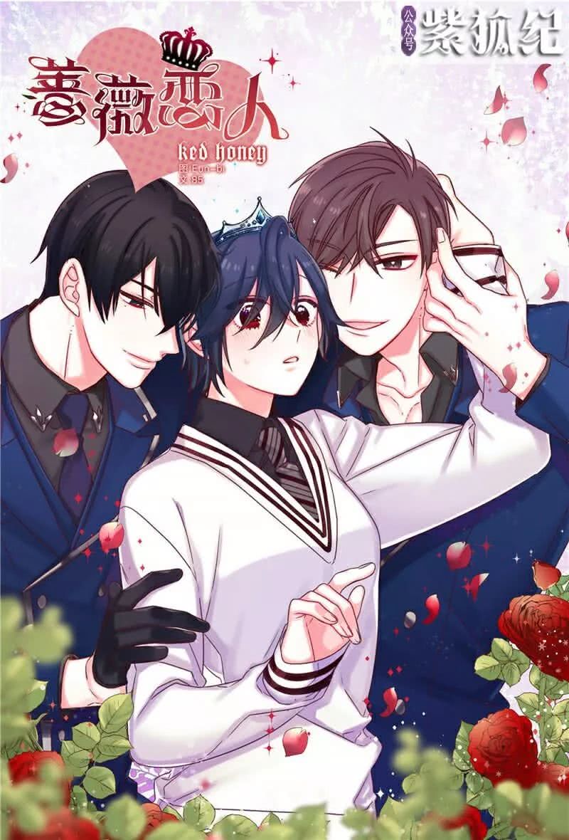 正版上新 那些不可多得的少女漫画闪耀来袭 看点快报