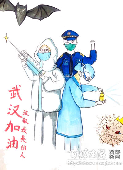 2021届2班 周兰昕