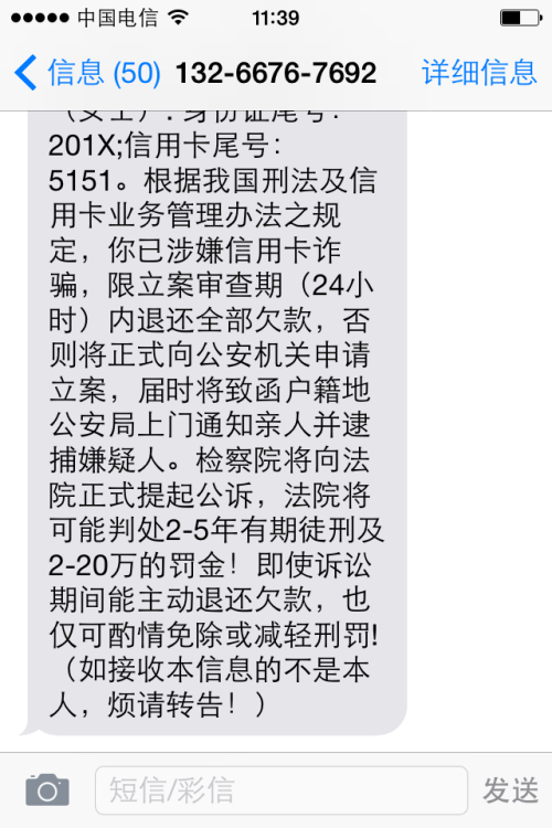 卡盟代理升级免费么 环球信息网