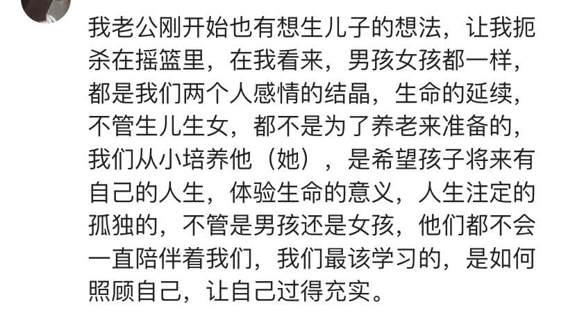 如果三代单传 必须要生男孩继承香火吗 网友 家里有皇位继承 看点快报