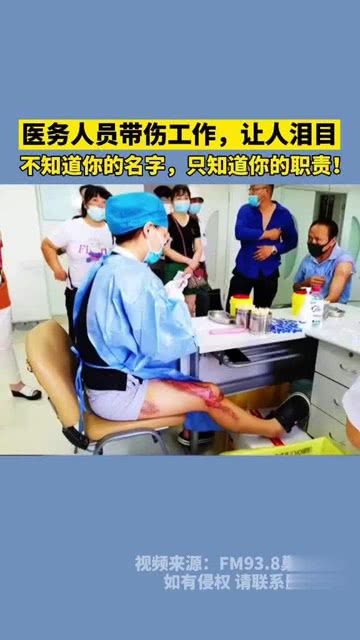 医生感恩短视频制作教程，感恩医生的视频