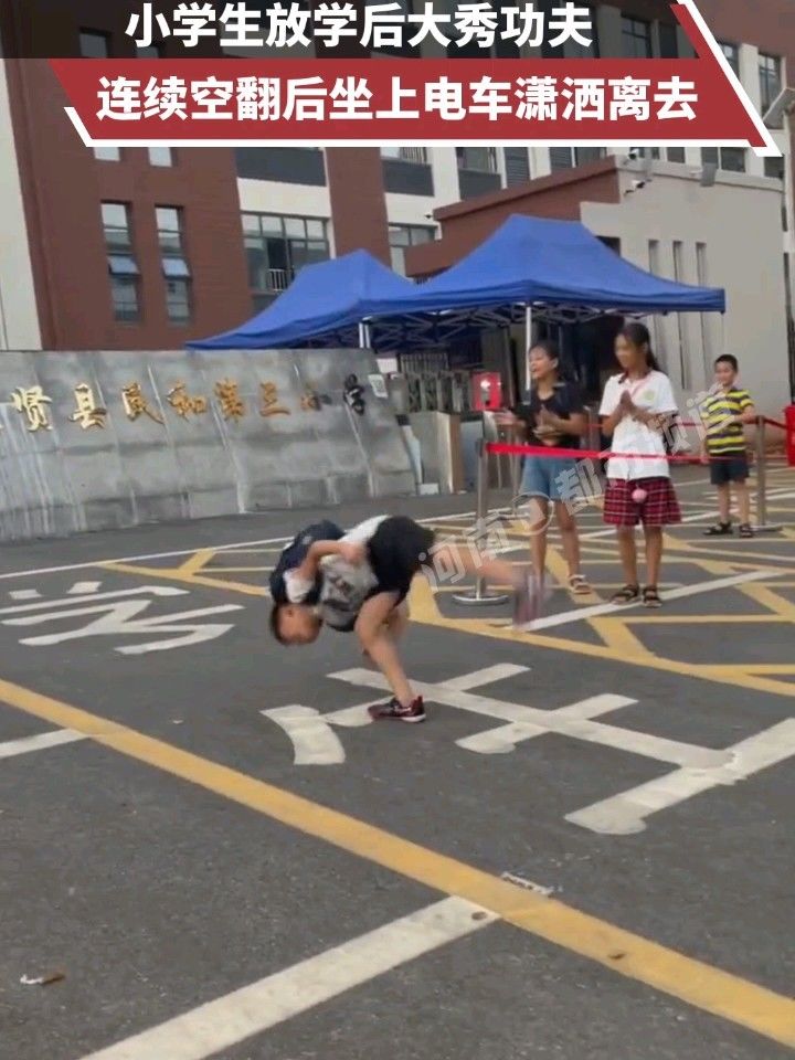 大空翻恶搞视频，空翻大神视频