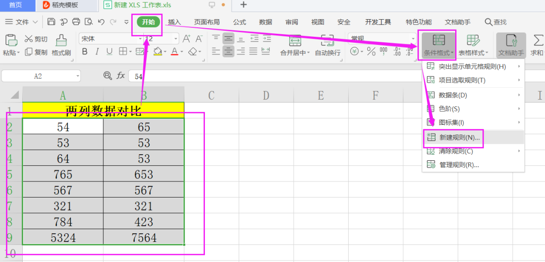 excel2010选项卡图片,excel2010选项卡图解 excel表格,单元格,wps,选项卡