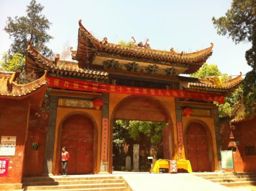 有八百里伏牛 五百里丹霞之誉 河南省南阳丹霞寺景区 看点快报