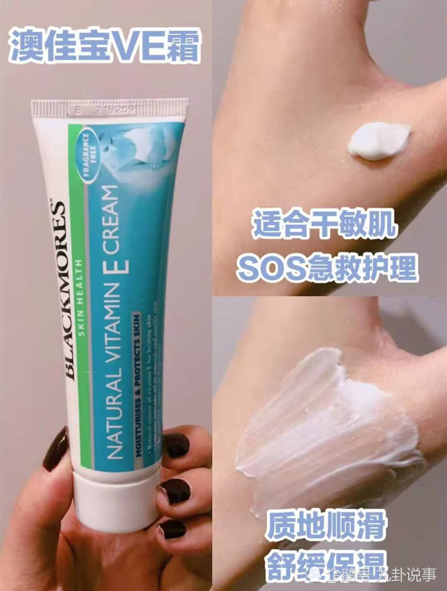 4款人气平价面霜良心测评 夏季保湿紧致不油腻 打造清透水光肌 看点快报