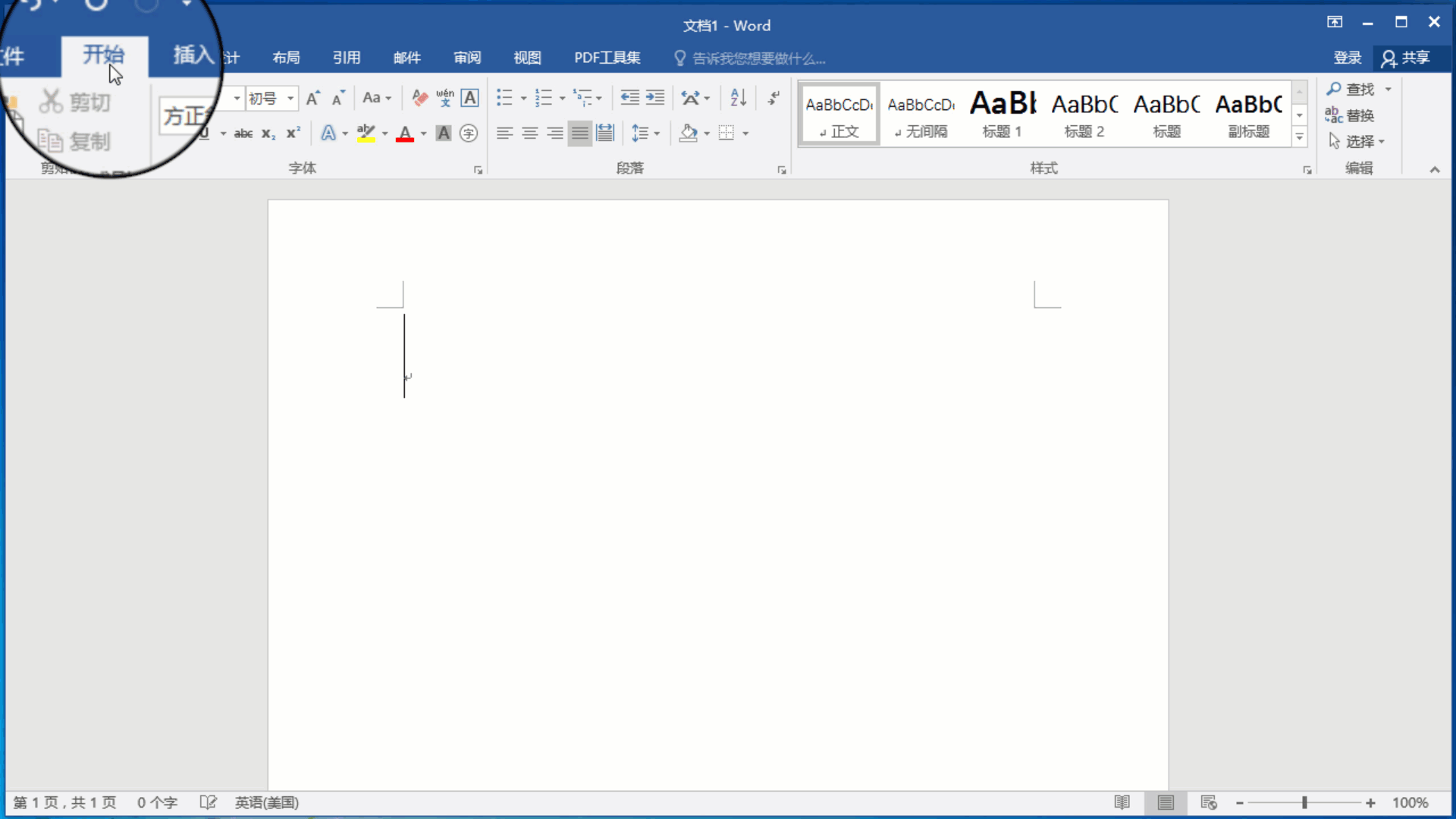 word里如何在框里打对勾√和叉叉×,试试这几种方法打