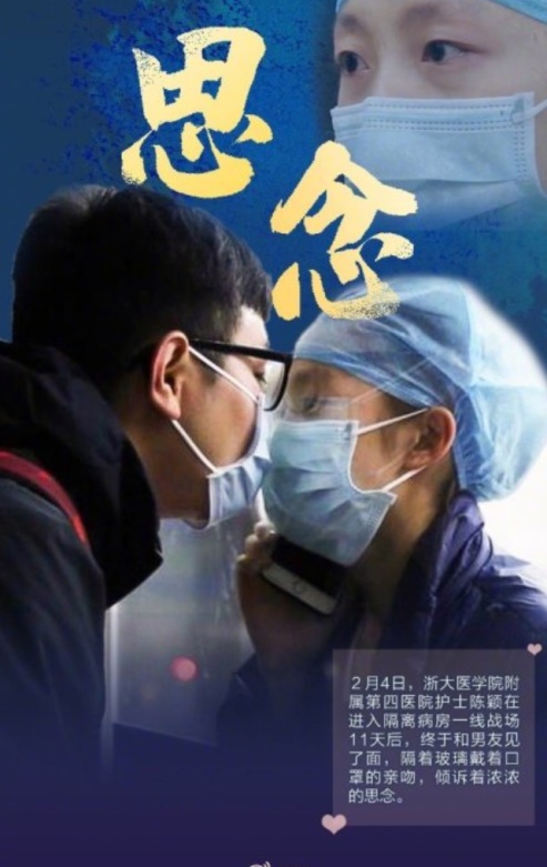 爱情duang的一声音效下载 爱情duang的一声音效大全