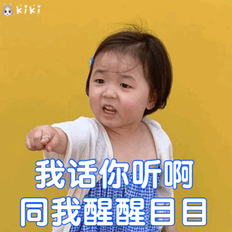 黄夏温粤语表情包合集