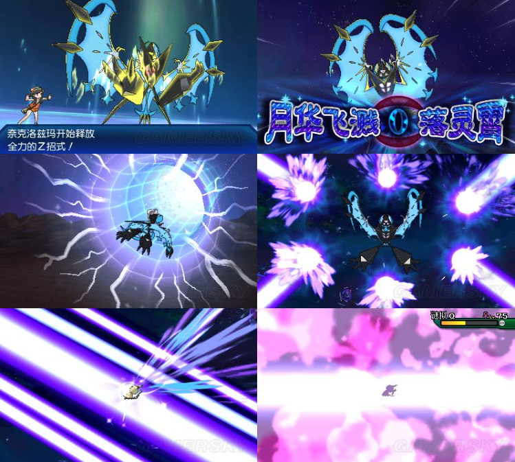 游漫谈 攻略宝可梦全系列 Z招式 宝可梦专属技能的终极闪光 看点快报