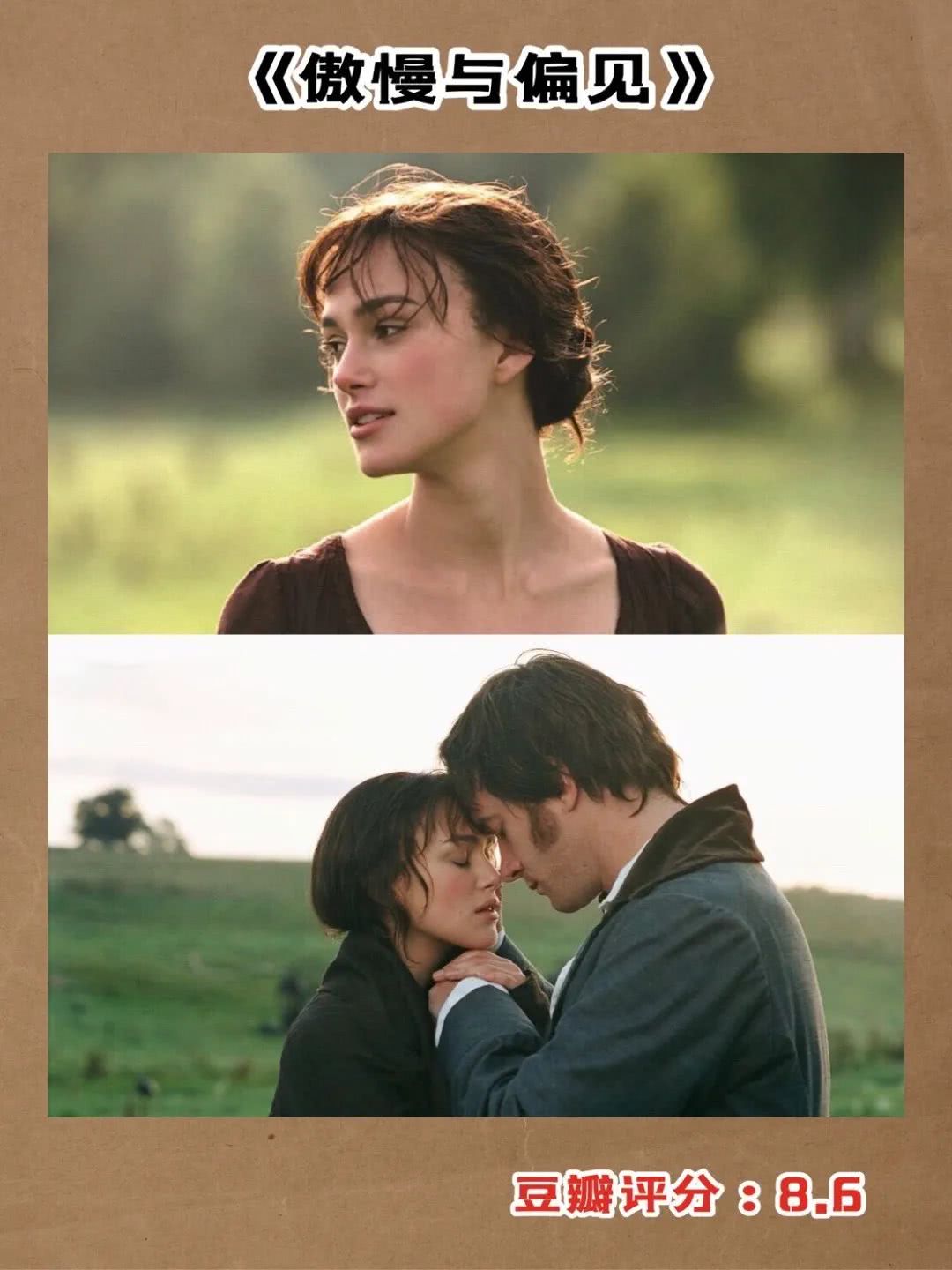 豆瓣高分经典电影 总有一部能治愈你