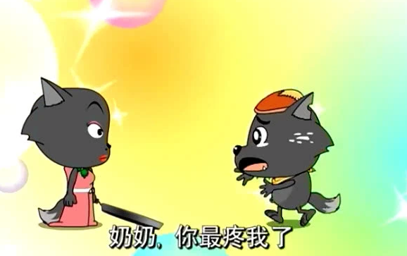 喜羊羊:不看不知道,原来灰太狼的祖先那么优秀,一切都
