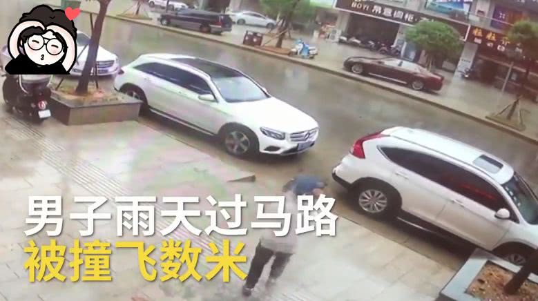 男子雨天用包顶着头冲过马路被撞 小车玻璃起雾瞬间将男子撞飞 看点快报
