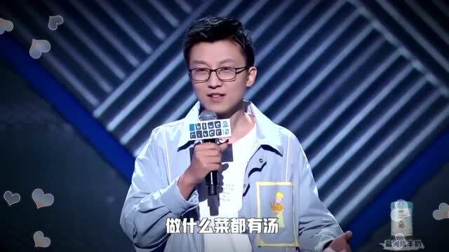 孟川脱口秀买凶宅段子，孟川的脱口秀