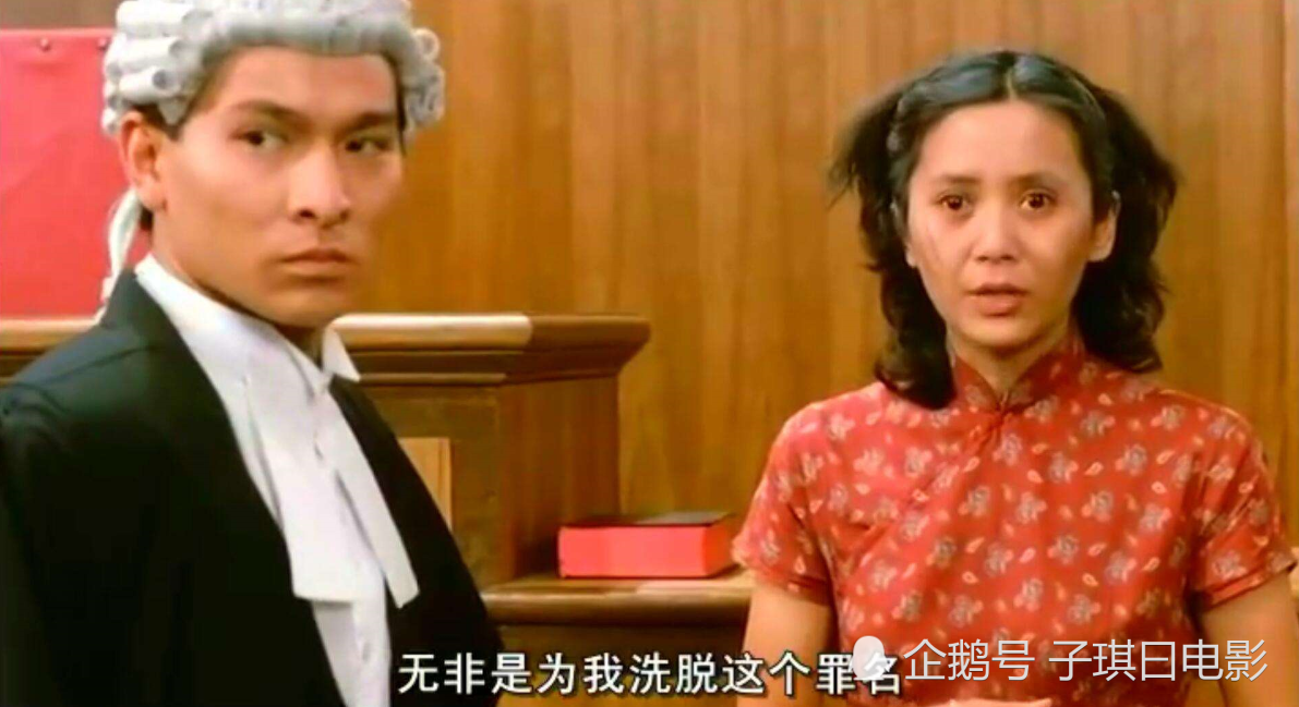 刘德华出道十年的老电影,至今堪称经典