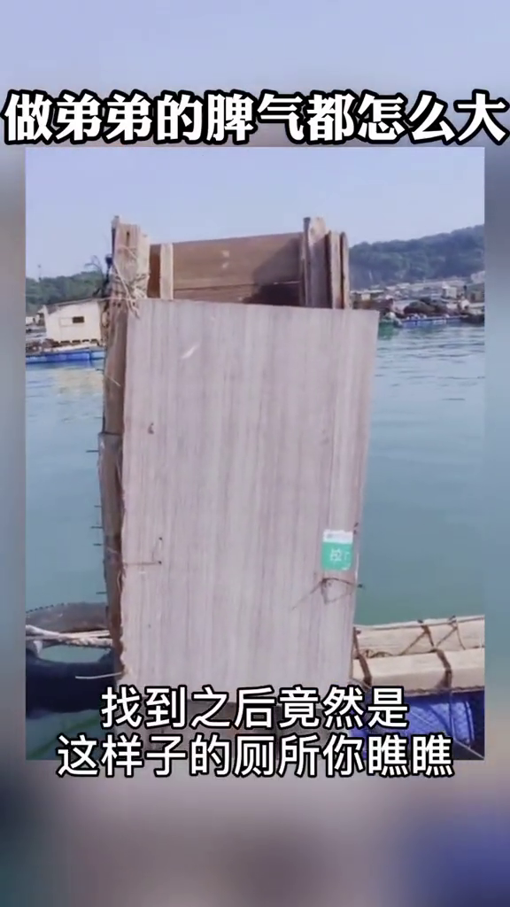 彩钢瓦恶搞视频，彩钢瓦的视频