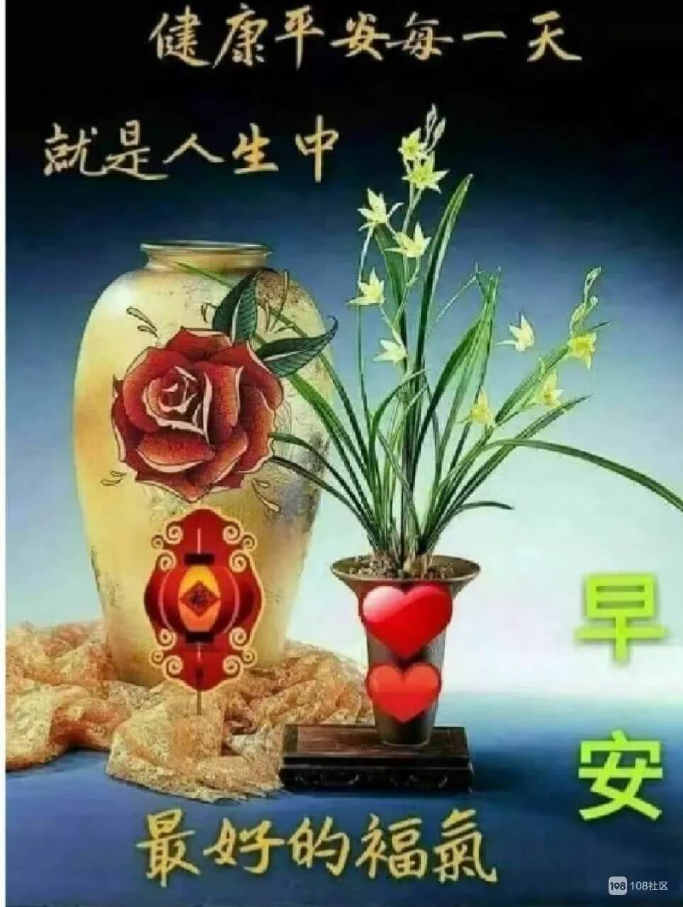 幸福甜美的早上好问候语动画表情图片,暖心的早安祝福