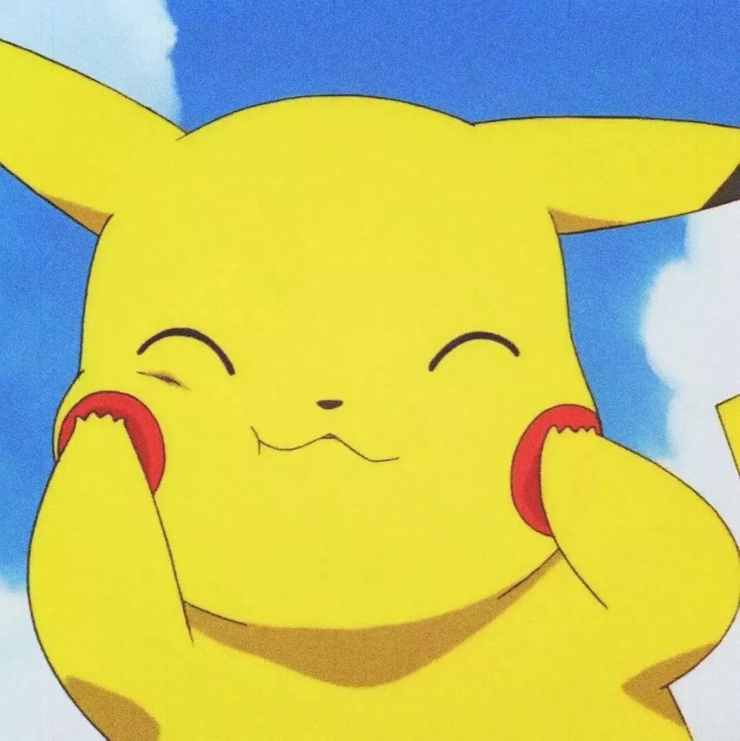 超级超级可爱的皮卡丘头像