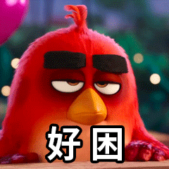 愤怒的小鸟2,愤怒的小鸟,表情包