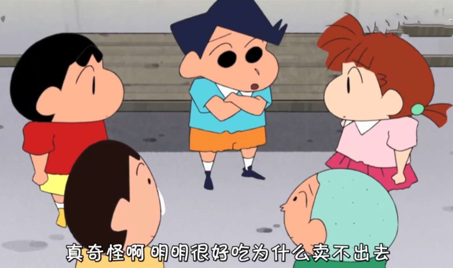 蜡笔小新,春日部