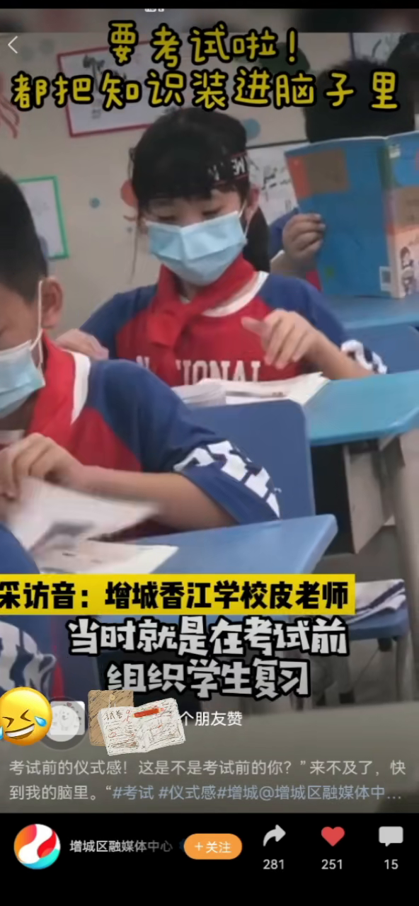 快乐生活留影短视频制作，快乐生活留影短视频制作教程