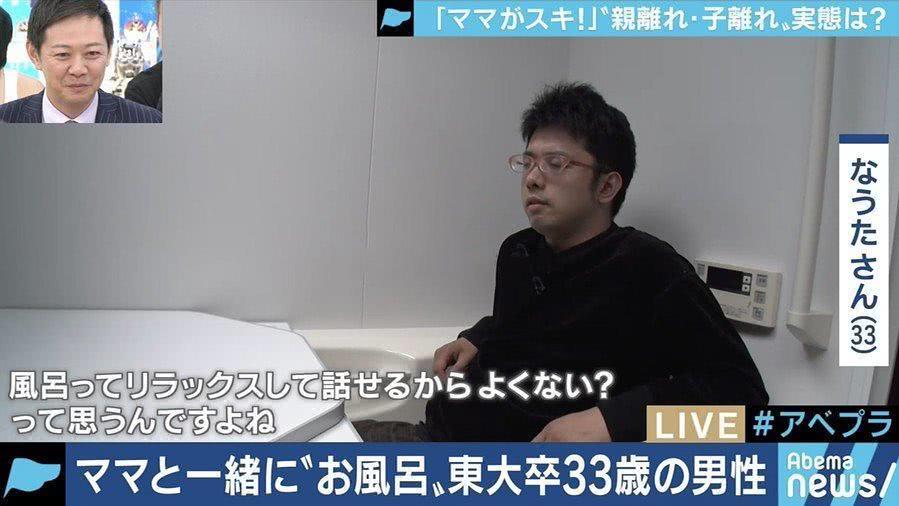 60 歳 男性 恋愛