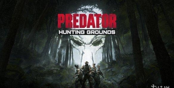 铁血战士 狩猎场 Epic试玩版上线限时2天免费 看点快报